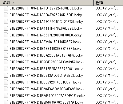 locky-files