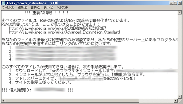 locky_recover_instructions-txt
